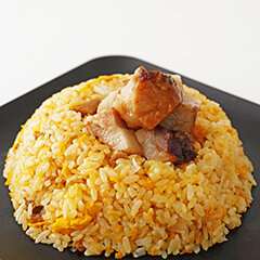 ゴロゴロチャーシュー炒飯