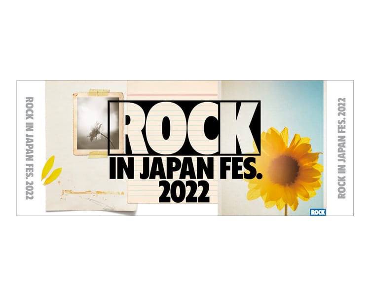 ROCK IN JAPAN 2023 タオル ひまわり ロッキン - 生活雑貨