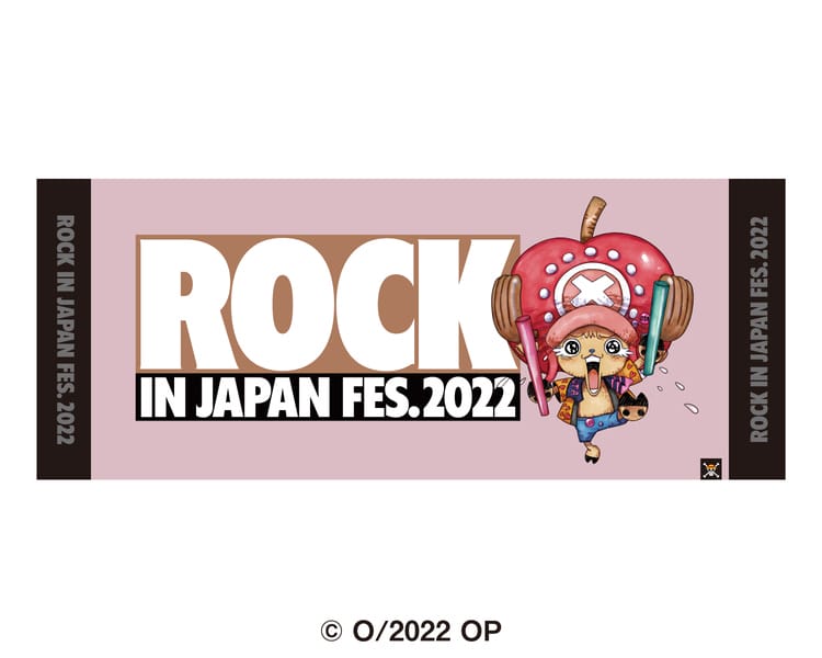 ロッキン 2023 タオル - 生活雑貨