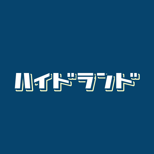 ハイドランド [ROAD TO ROCK IN JAPAN FES. CHIBA 2024優勝アーティスト]