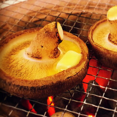 「想いの茸」北海道バター醤油しいたけ焼き